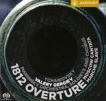 La orquesta del Mariinsky tiene su propia discogrfica